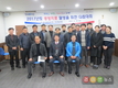 축평원 부산경남, 17년도 주요사업 설명회 개최