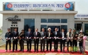대규모 애견파크 ‘파라다이스독’ 개장