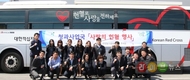 농협, ‘사랑의 헌혈’ 봉사활동 실시
