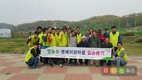 농촌일손돕기로 ‘또 하나의 마을’과 한마음