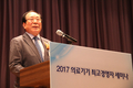 “4차 산업혁명시대 융복합 의료기기산업 육성”