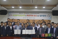 농우바이오-완주군, 완주군조합공동법인 업무협약