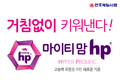 천하제일사료,고능력 모돈 위한 ‘마이티맘hp’ 출시