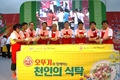 오뚜기 ‘제15회 화천 토마토축제’ 후원