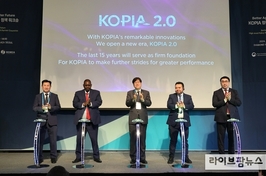 코피아 22개 협력국 고위급 한자리에…성과보고회 개최