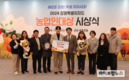 홍천한우사랑말, 농촌마을 활력 프로젝트 우수마을 선정