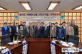 인천 동구의회...물치도. 어제와 오늘 그리고 내일 정책토론회 개최