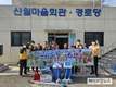 축평원 부산울산경남지원, 영세농가 컨설팅·물품지원