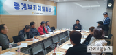 양계협회 종계부화위원회 발족…고유돈 위원장 추대