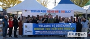 말레이시아국립대학 교수·학생단, 거창군 방문…한국문화 체험 및 생산현장 견학