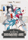 디저트39, 이터널 리턴과 콜라보...굿즈 완판