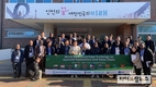 인천시, 세계은행 국외사절단에 인천의 해조류 연구 성과 공유해