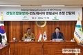 산림조합중앙회, 인도네시아 영림공사와 협력 간담회 개최