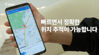 위치위치, 2024년형 파인더스 위치추적기 9차 물량 완판