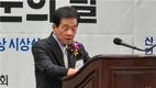 한국전문신문협회, ‘2024 전문신문의 날’ 기념식 성황