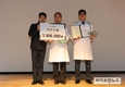꿀벌 개체 수 회복, 국립산림과학원 최우수상 수상