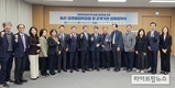 농어촌공사, ‘국제교육 활성화’위한 업무협약 체결