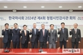 마사회, 청렴시민감사관 4인 위촉…반부패 청렴정책 강화