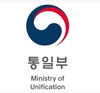 통일부, 재회의 염원을 담아 ‘세송이물망초’와 함께하는 힐링 콘서트 개최