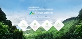 산림조합상조, 고객 선수금 1000억 원 돌파 기념 고객 행사 개최
