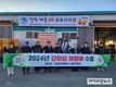 강화군, 명품 강화섬 해풍배... 대만 수출 길 올라