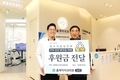 365올케어치과, 약수시장상인회와 병원 분야 상업 위한 업무협약 체결