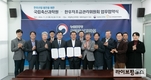 한우자조금, 한우디지털정보센터 구축 준비 박차