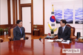 환담을 나누는 우원식 국회의장과 김관영 전북특별도지사