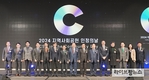 한국사회복지협의회, 제6회 지역사회공헌 인정의 날 기념식 가져