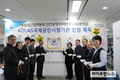 검역본부 인천공항지역본부, 식물검역 국제 공신력 확보