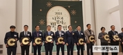 한국건강관리협회 인천지부, 지역사회공헌 인정제 기관 선정