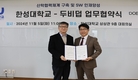두비덥, AI 공공 교육 콘텐츠 시장 확장 강화
