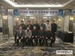 방역본부, 도본부장 간담회 개최