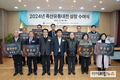 축평원 부산울산경남지원, 축산유통대전 상장 수여식 개최