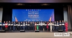 AI Foresight Forum 2024 World CEO Summit Awards 성황리 진행, 그랜드하얏트호텔 AI 초연결사회를 논하다