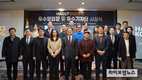 해썹인증원, 2024년 해썹 우수영업장 시상식 개최