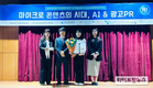 한우자조금, ‘2024 올해의 광고PR상’ 금상 수상