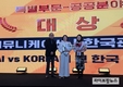 한국관광공사, ‘2024 대한민국 디지털 광고 대상’ 대상 수상