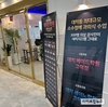 고덕 수학학원 메이드세이노학원 18회 개념완성 2025겨울방학특강