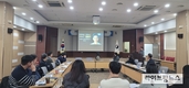 인천조달청, 인천·경기 ICT사업 수요기관 간담회 개최