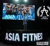 아시아피트니스콘테스트 성료, 아시아 피트니스의 새 지평