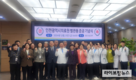 인천의료원 별관동 준공, 필수의료 강화 첫발 내딛다