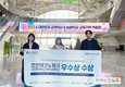 인천TP, ESG디자인교류단 프로그램... 교육부 진로교육 우수사례 선정