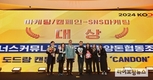도드람, '대한민국 디지털 광고대상' SNS 마케팅 부문 대상 수상