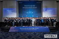 인천TP, 항공우주산업 써밋 성황리 개최