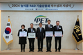 ㈜엠케이바이오텍, 2024 농식품 R&D 기술상용화 우수성과 콘테스트 그린바이오부문 우수기업상 수상