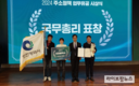 인천시, 주소정책 업무 유공 전국 최우수 기관 선정