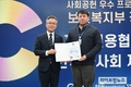 마사회 제주본부, 4년 연속 ‘지역사회공헌 인정기관’ 선정 영예