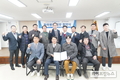 나사렛국제병원, 한국전기공사협회 인천시회와 업무협약 체결