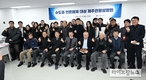 제주관광협회, 수도권 언론매체 대상 제주관광 설명회 개최 성료